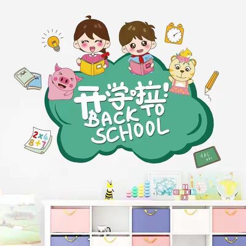 我的第一次有你陪着我——永安中心幼儿园小班新生入园第一周啦