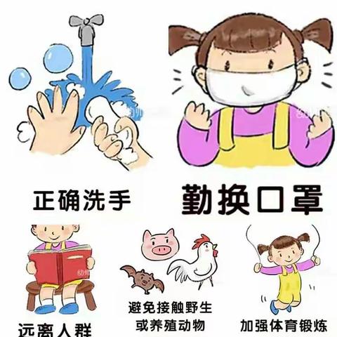 《中小学德语课堂》战“疫”特辑，外语实验小学二年级三班董雨旗