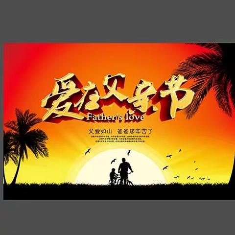 感恩父亲节，诵读《在父亲的皱纹里》