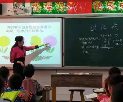 公开课开始了---记一堂数学公开课