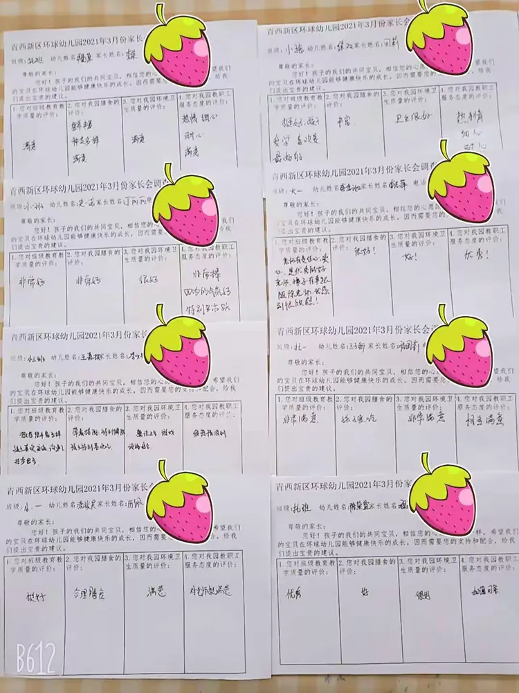 【春暖花开 迎你而来】青西新区环球幼儿园欢迎最亲的人回家新生家长会