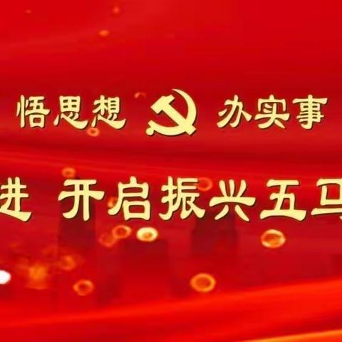 【抓党建促基层治理】 党建引领“五步法”，打造“网格化+N”——五马街道香阅四季社区焕发社区治理新活力