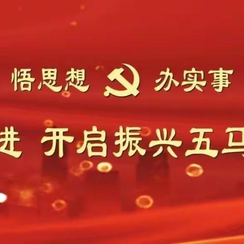 【香阅四季】党建引领聚合力 暖心服务一家亲