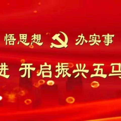 【基层治理】五马街道香阅四季社区党建聚力打造“红色网格”，细致入“微”畅通社区治理“毛细血管”