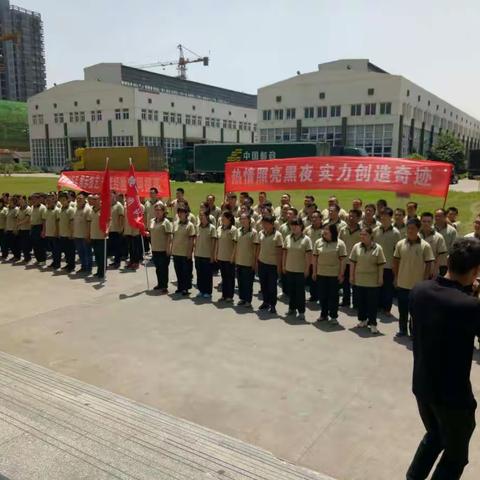 我们的竞赛