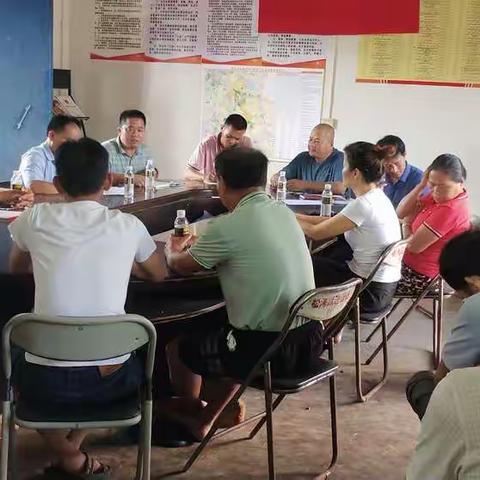 皇桐镇和正村委会召开村务民主协商议事会议