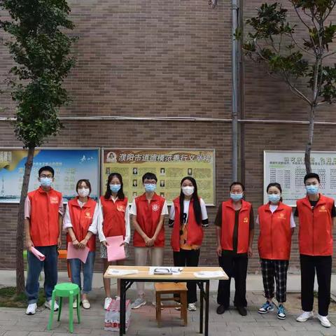 抗疫有我 宣传为锋  ——河南省人民银行系统节能宣传“红马甲”剪影