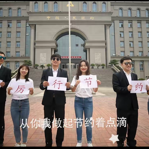 节约粮食不放松 持续开展“十四五”节粮行动