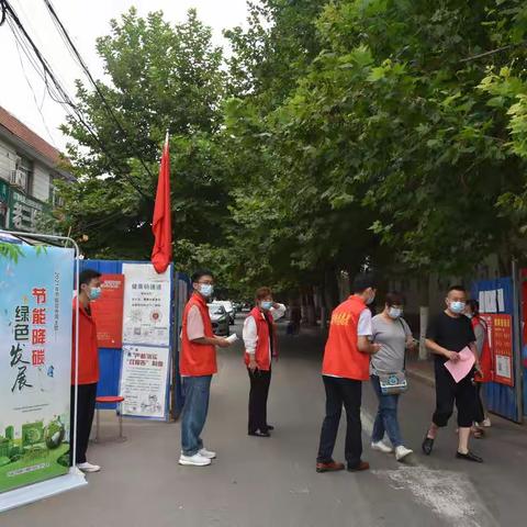 提升宣传质效 增强为民担当 不断开创节能宣传工作新路径——河南省人民银行系统节能宣传周工作总结