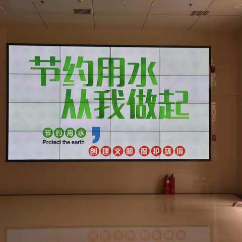 濮阳市中支组织开展丰富多彩节水宣传活动