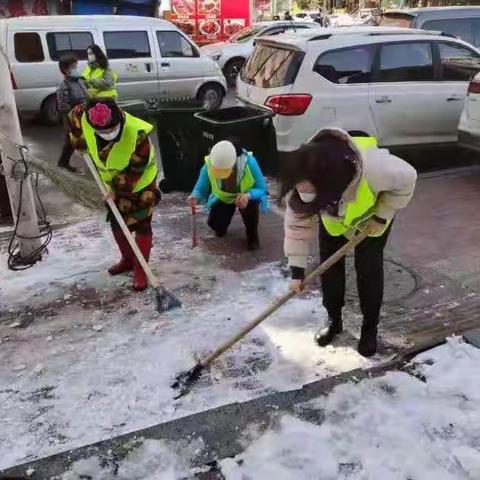 建国北二社区党委“不忘初心清冰雪，志愿服务暖人心”主题的志愿服务活动