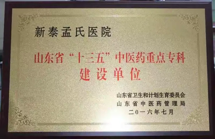 北京中医医院张炳厚医疗团队擅长号贩子电话,省时省力省心的简单介绍