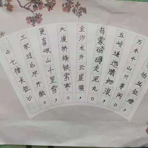 城里三二班“童心向党，少年爱军”系列活动报道