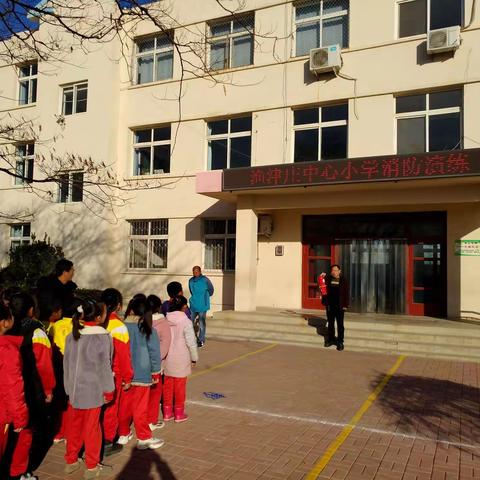 杨津庄镇渔津庄中心小学开展消防安全演练