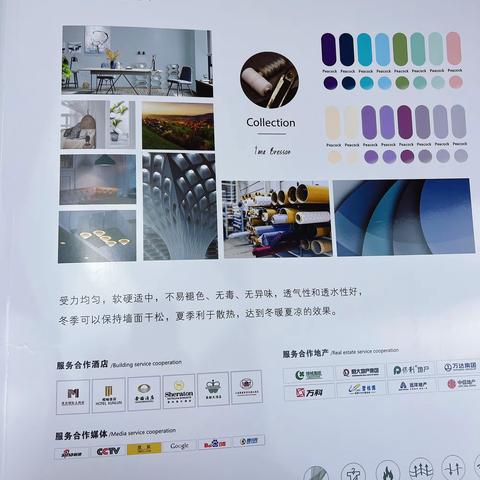 光布热胶版本 61号本 可定制3.4高度