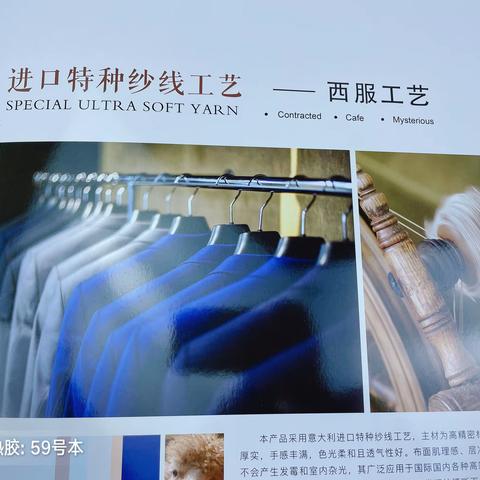 光布热胶59号本