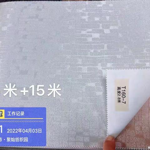 t160 特价 20220403