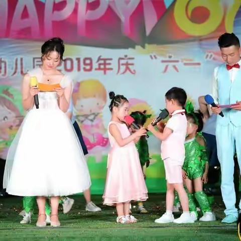 小哈佛幼儿园“爱在哈佛、筑梦童年”庆六一汇演活动圆满落幕！