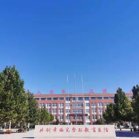 “语”你同行，强镇筑基——记东营市小学语文“强镇筑基送教助研”活动
