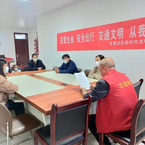 关爱生命、安全出行，交通安全知识讲座进社区