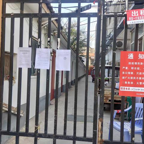 联防联控 织密“三无小区”疫情防控防护网