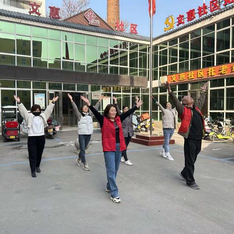 幸福和谐星——广播体操进社区 强身健体乐融融