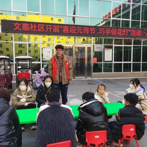 “喜迎元宵节 巧手做花灯”擦亮社区幸福和谐星