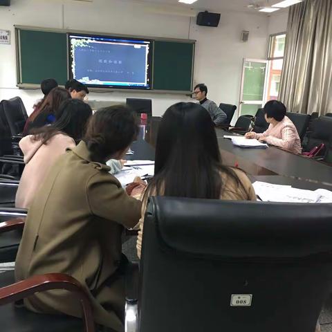 领略名师风采 促进自我成长---仓山区第一中心小学第四周数学研讨活动