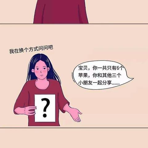 “不一样的视角 ”“不一样的思维”  ——《全景数学》