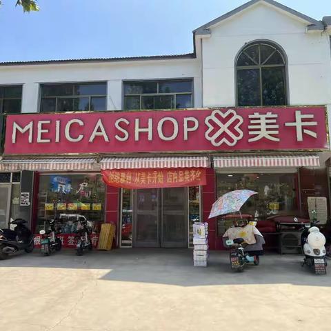 曹庄美卡-调斑敏痘的美篇