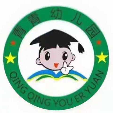 处暑至 秋意浓 ——洛龙区幼儿园大三班二十四节气之处暑线上活动