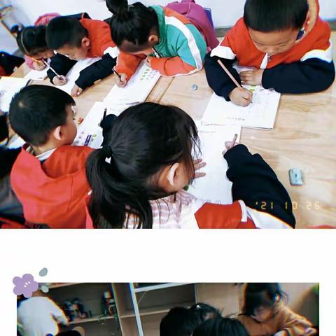 记录点滴，快乐成长