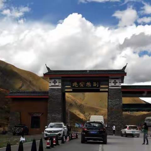 蜀山之源 昆仑天梯 ——年保叶则