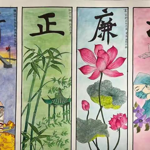 清风润校园，廉洁沁童心—金石镇中心小学清廉校园文化活动系列集