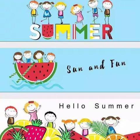 快乐暑假，安全相伴——灌溪学校假期安全告家长书