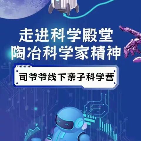 2023，走进中科大