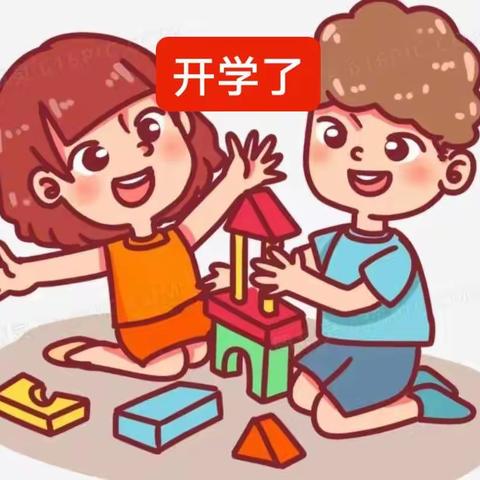 【开学通知】2023年郭斌寨春蕾幼儿园开学通知及温馨提示