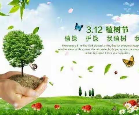 树绿色理想，建绿色校园 — 保定23中“植树节”活动