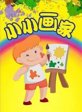 宝华文轩幼儿园~玩具总动员班~梵高《潮猫穿搭》