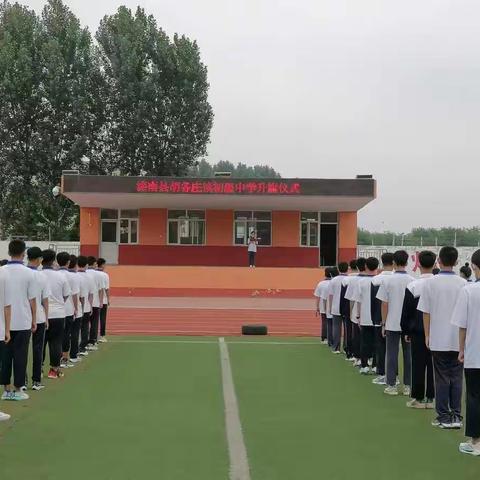 “珍爱生命、预防溺水”—胡各庄镇初级中学防溺水专题教育