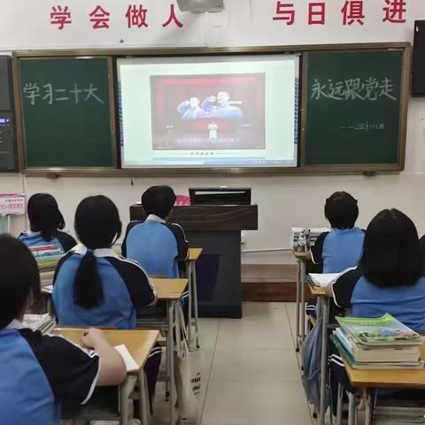 计算机应用系——学习二十大 永远跟党走 奋进新征程(十一周)