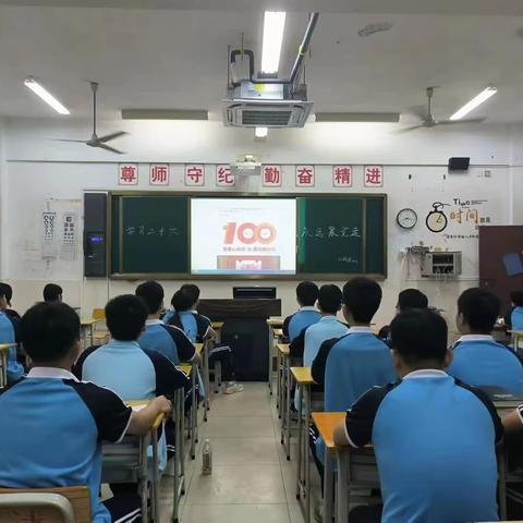 计算机应用系——学习二十大 永远跟党走 奋进新征程(十二周)