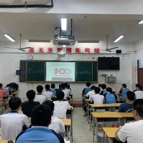 计算机应用系——学习二十大 永远跟党走 奋进新征程(十八周)