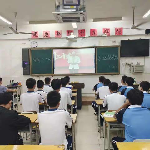 计算机应用系——学习二十大 永远跟党走 奋进新征程