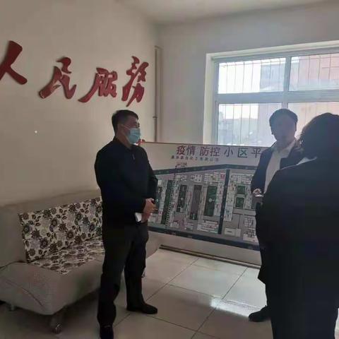 铁东区政务服务局走进北门街道西关社区开展“书记一号工程”对接工作