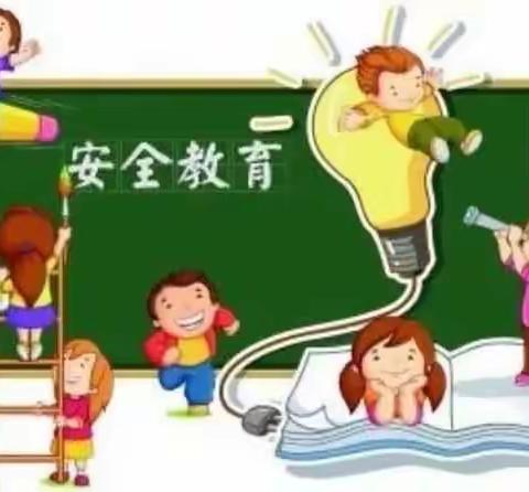 线上教学，安全教育不放松——下窝头镇嘴头中心小学安全知识宣传