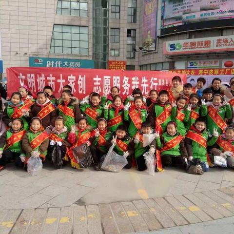 文明城市大家创，志愿服务我先行！