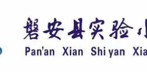 秋分
