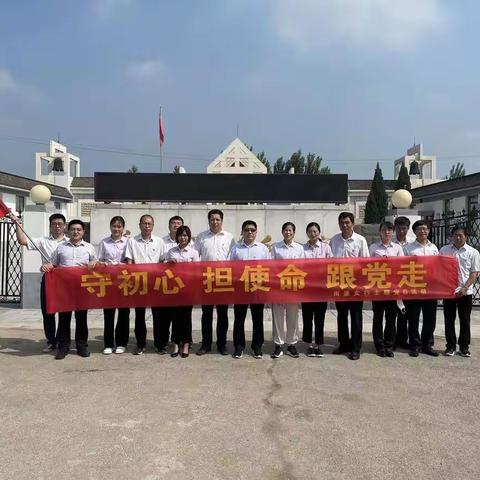 “守初心  担使命  跟党走”——南堡农行主题党日活动