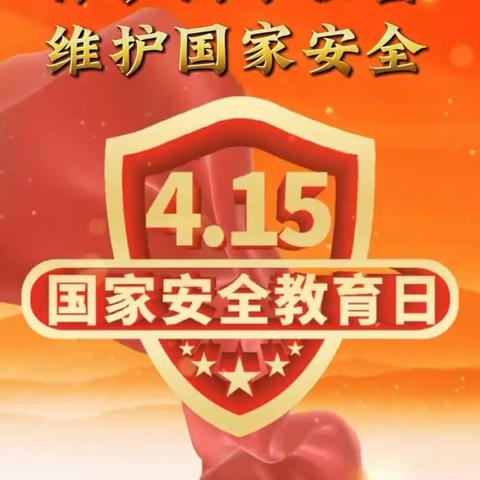 区分行监控中心4月份白班二组培训学习